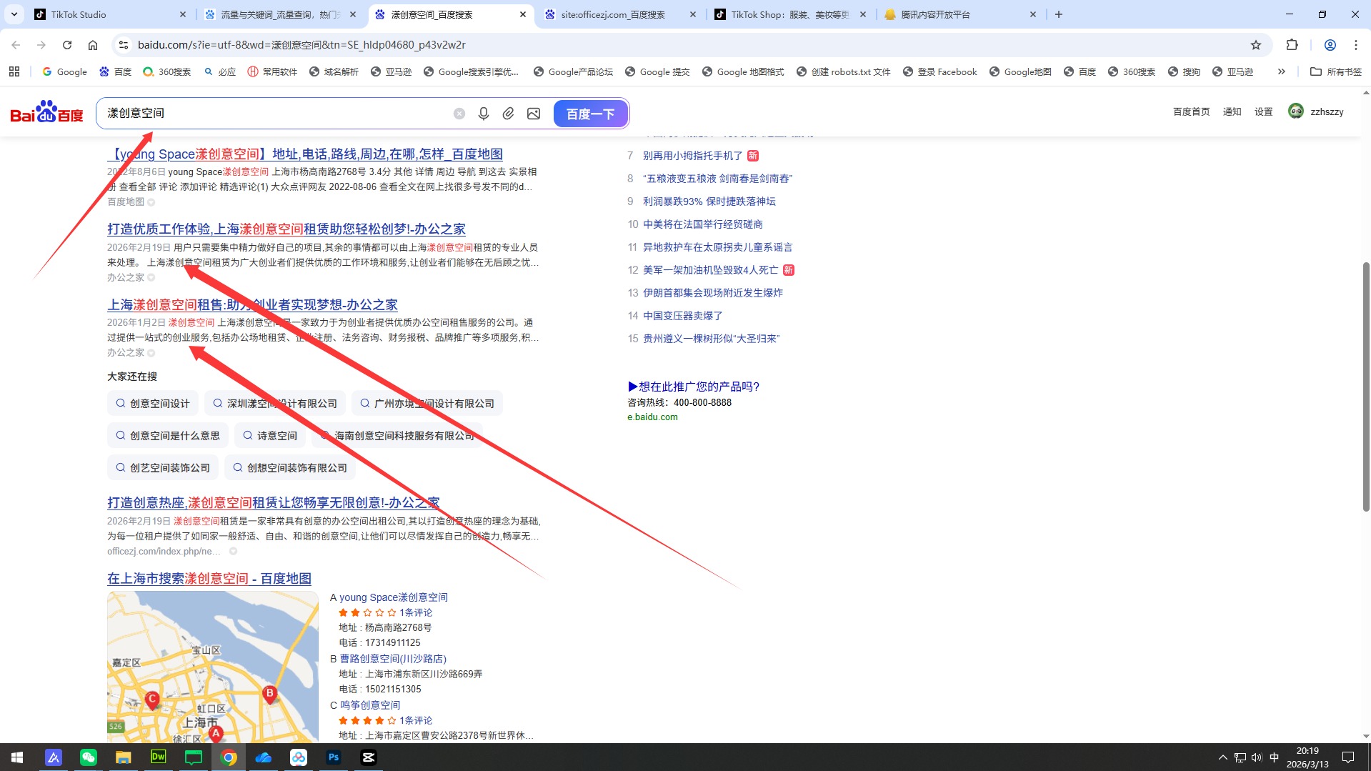 写字楼中介案例（录制时间2026年3月31日）