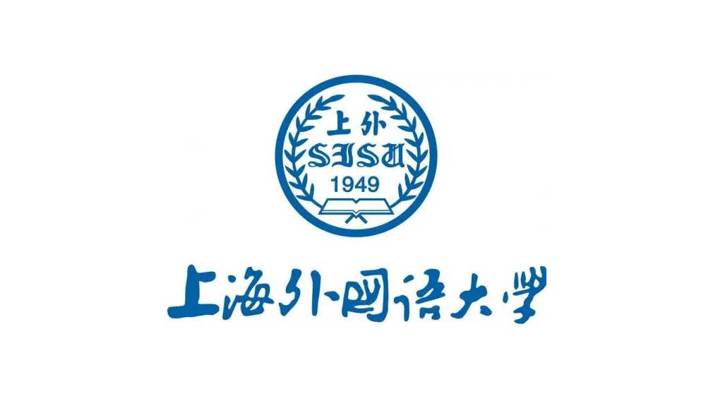张泽华先生应上海外国语大学邀请讲课