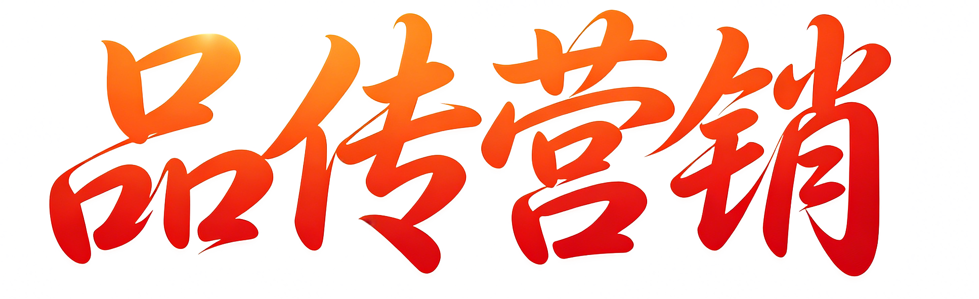 2026年Google算法三次